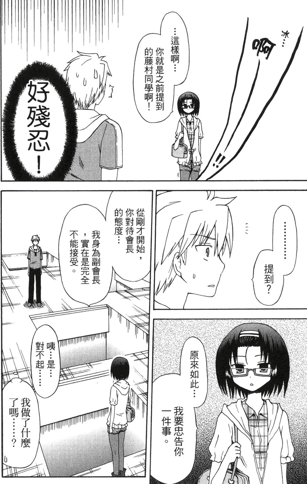 第142页