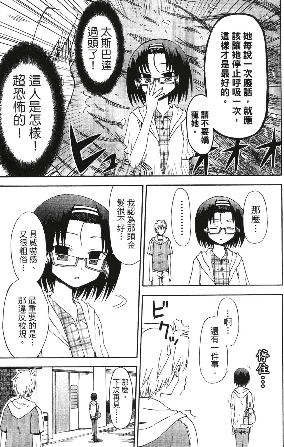 第143页