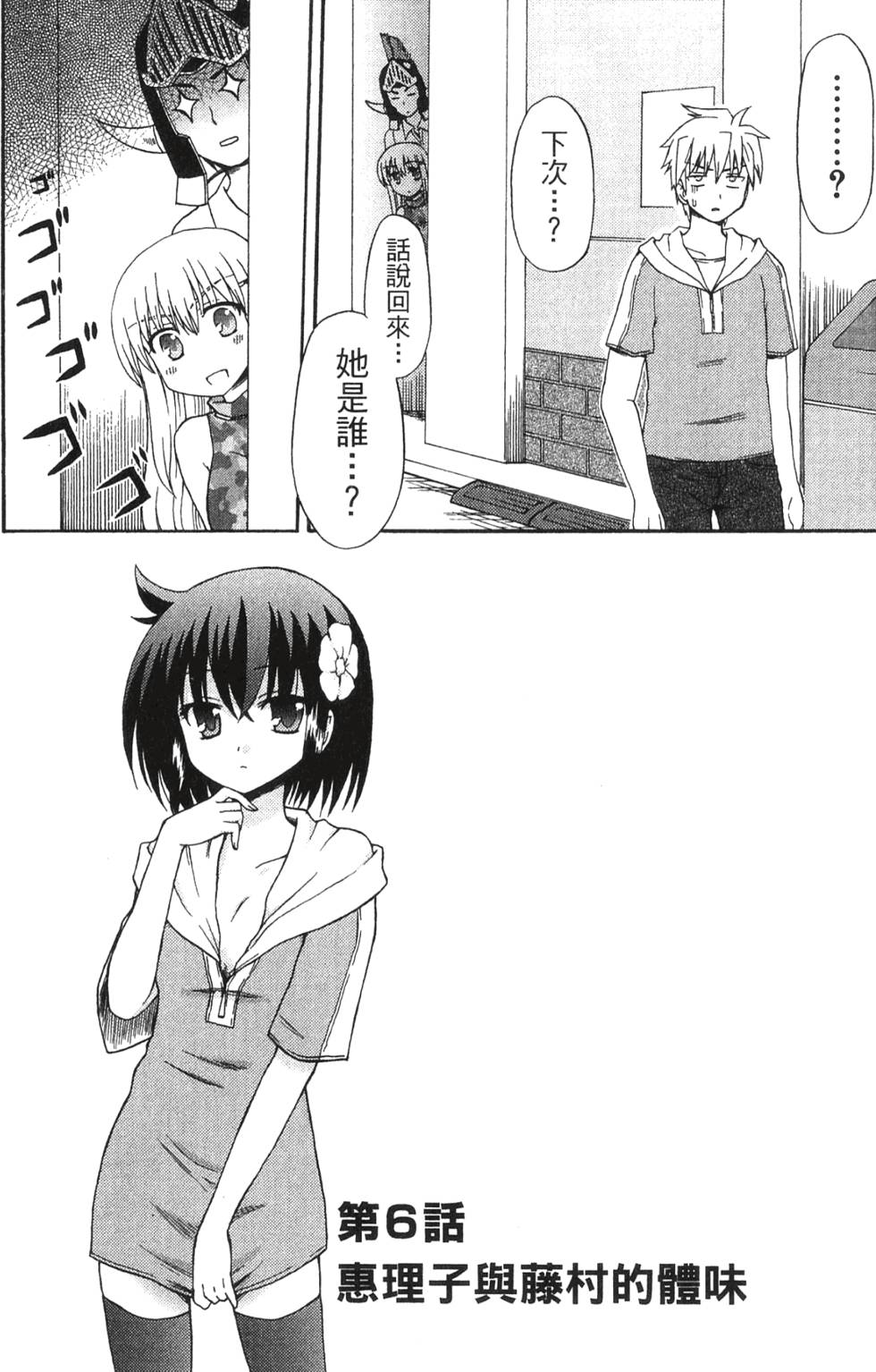 第144页