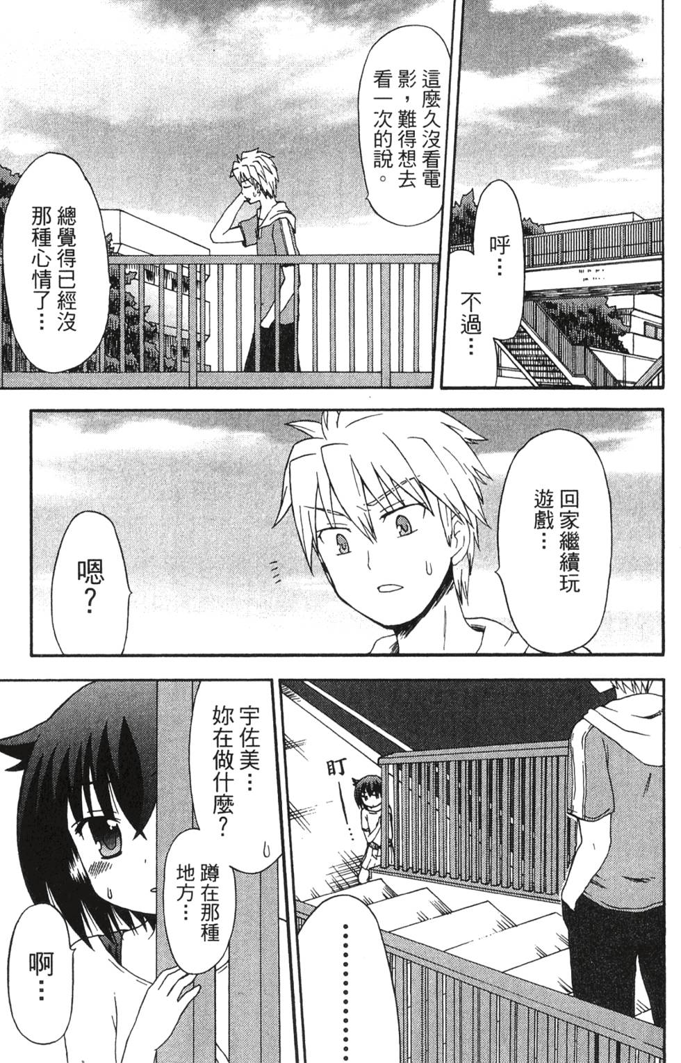 第145页
