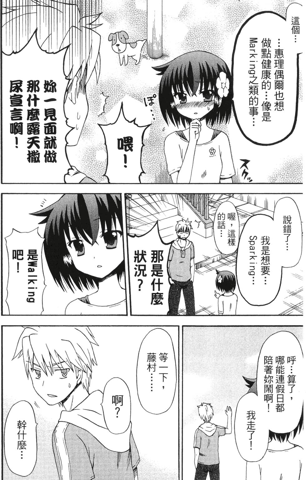 第146页
