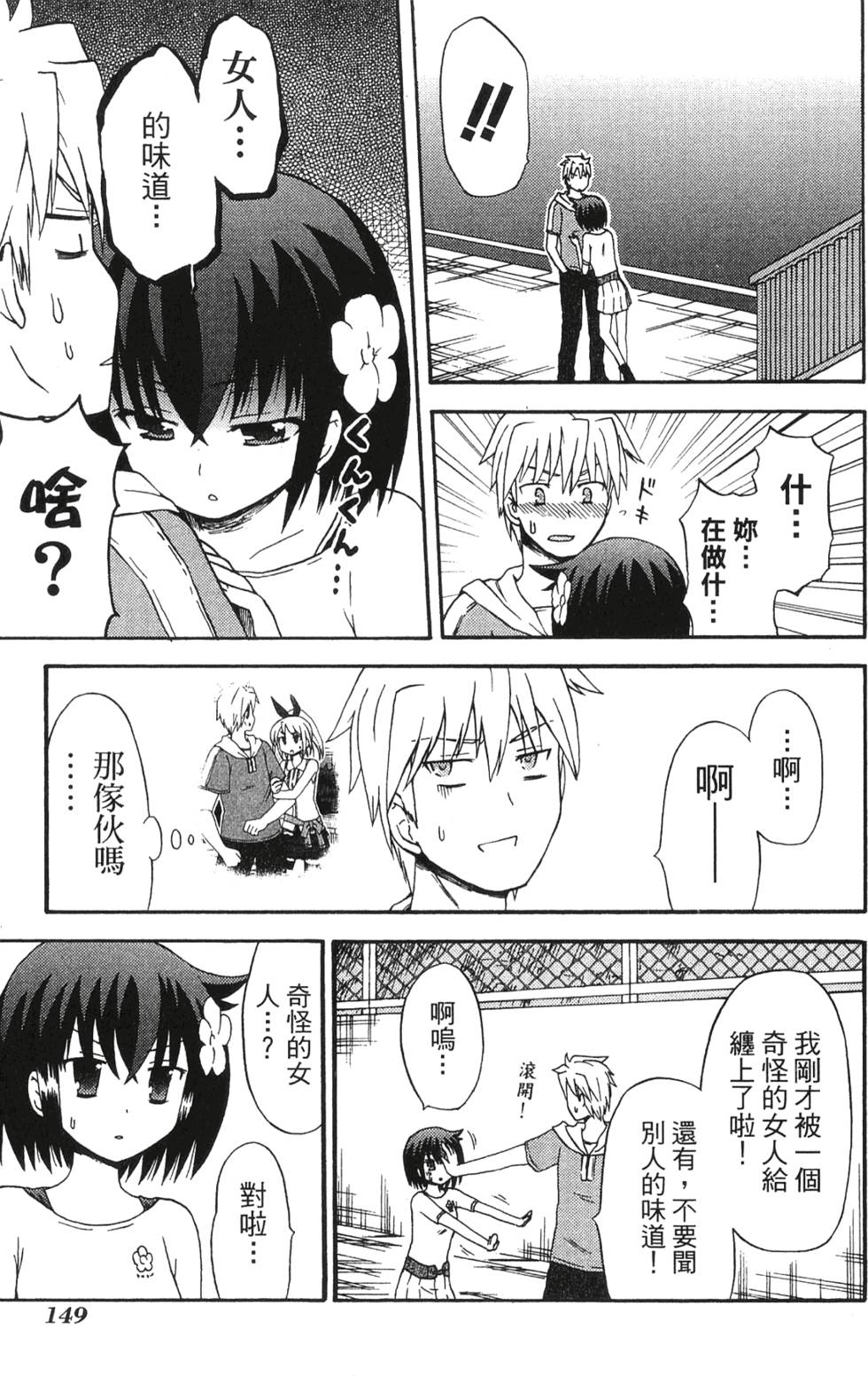 第147页