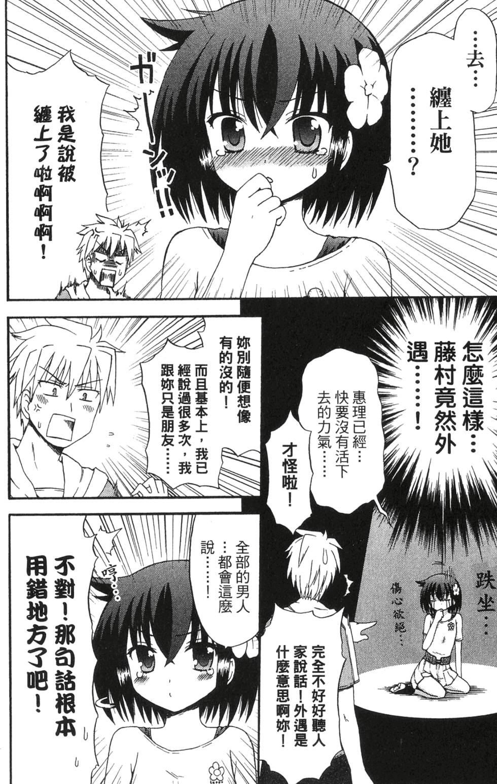 第148页