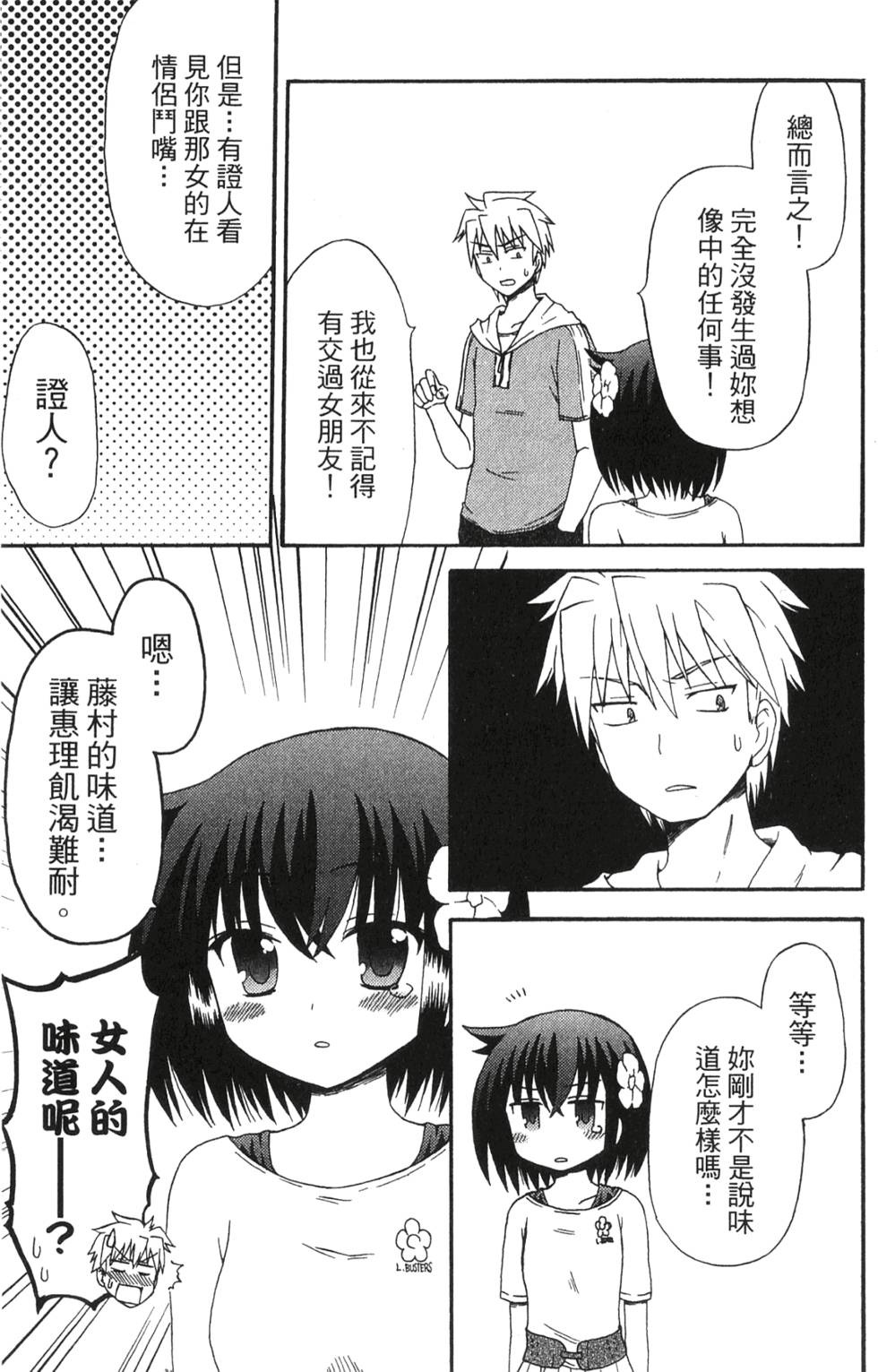 第149页