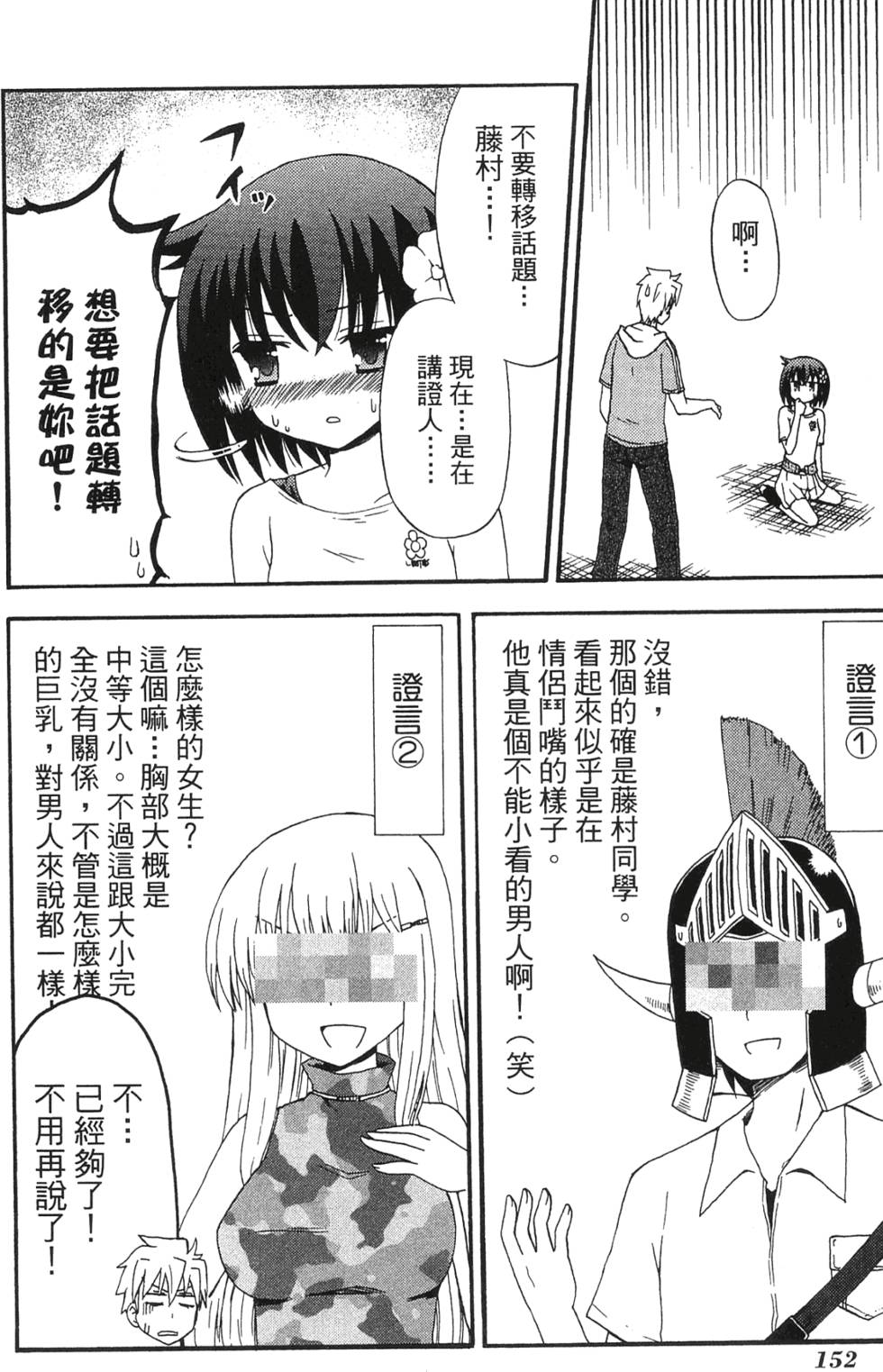 第150页