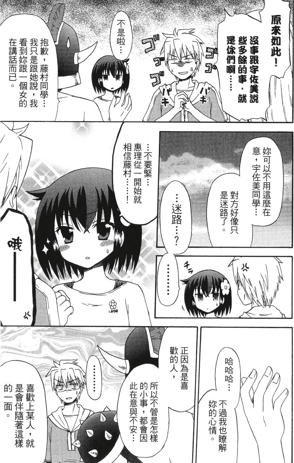第151页