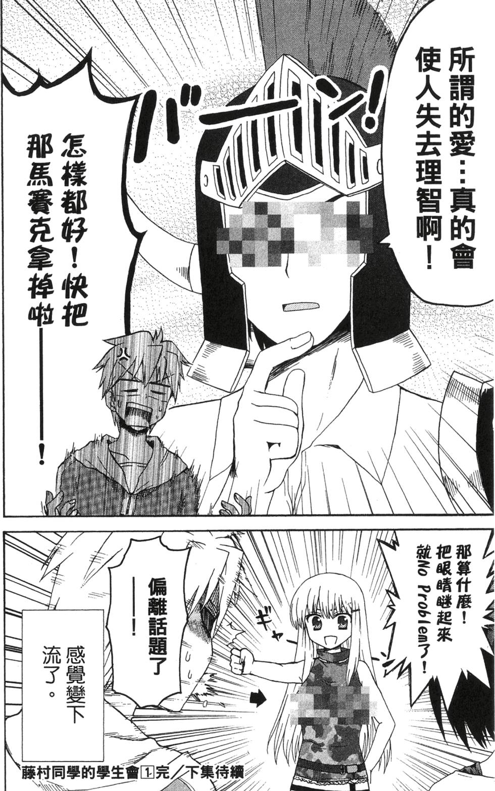 第152页