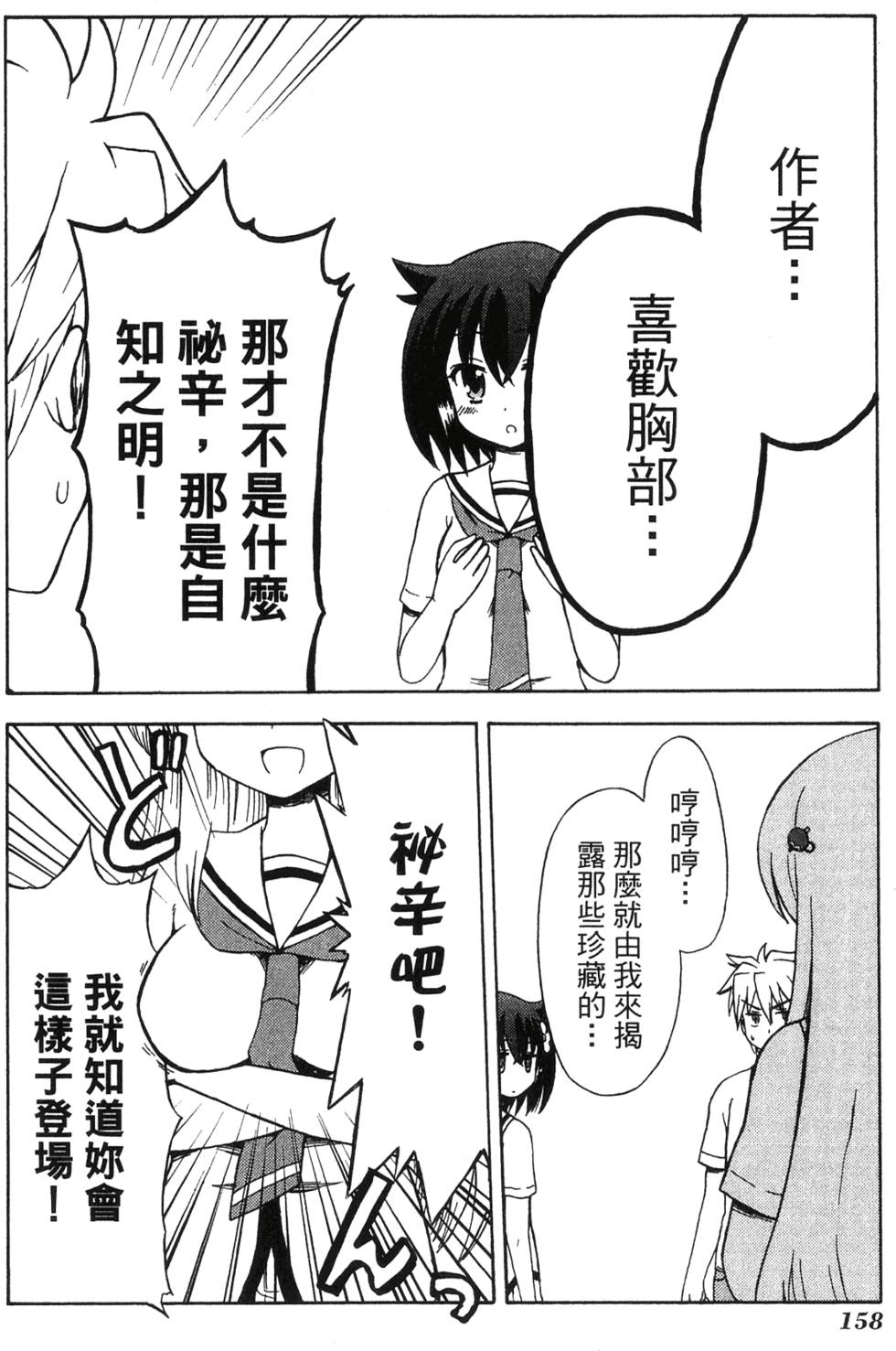 第156页