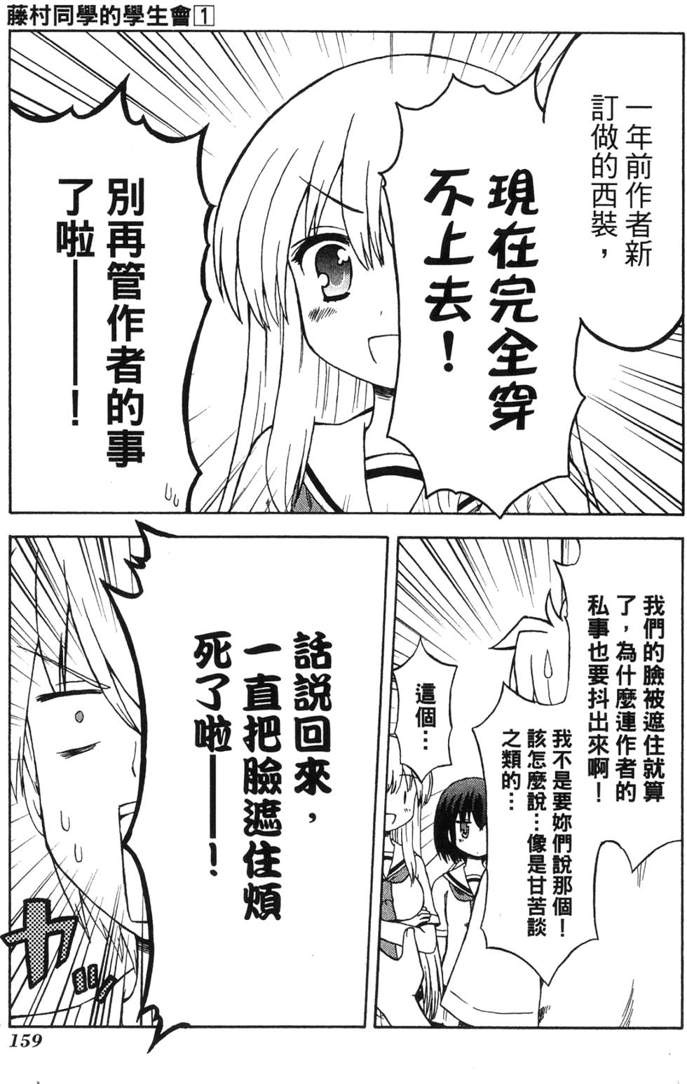 第157页