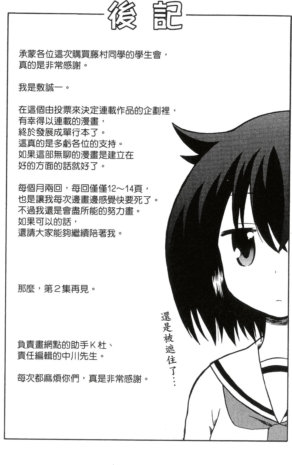 第159页