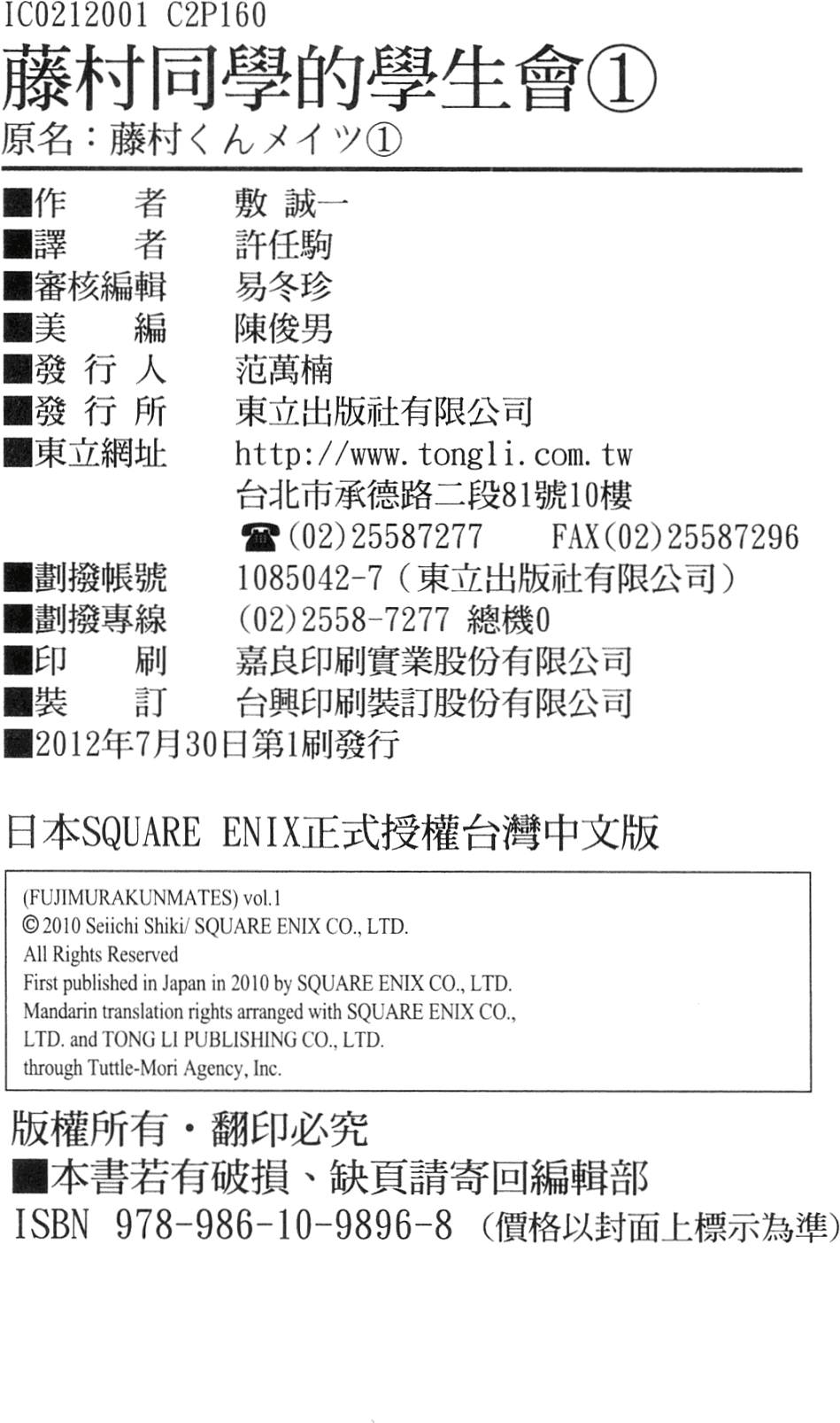 第160页