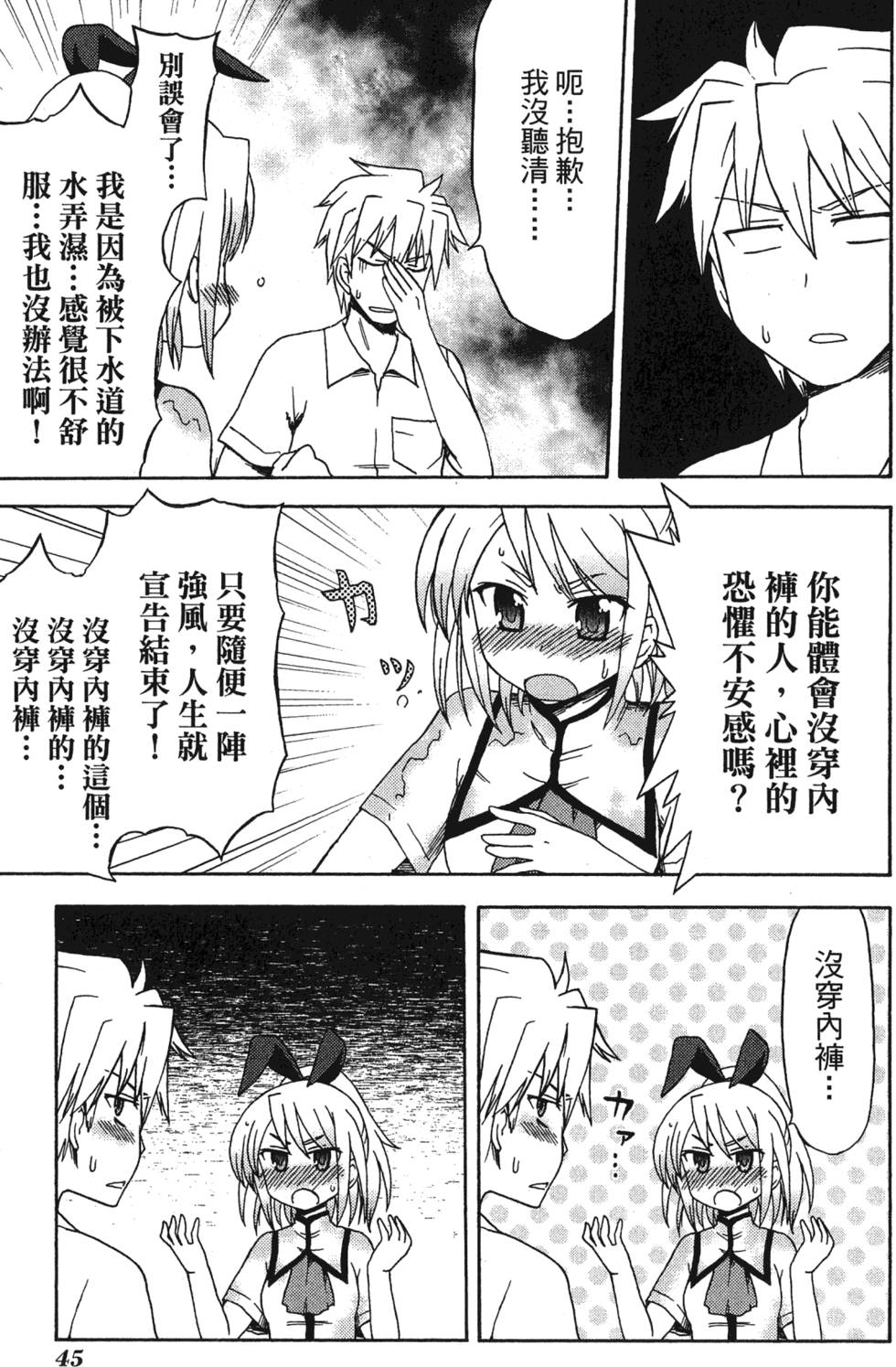 第43页