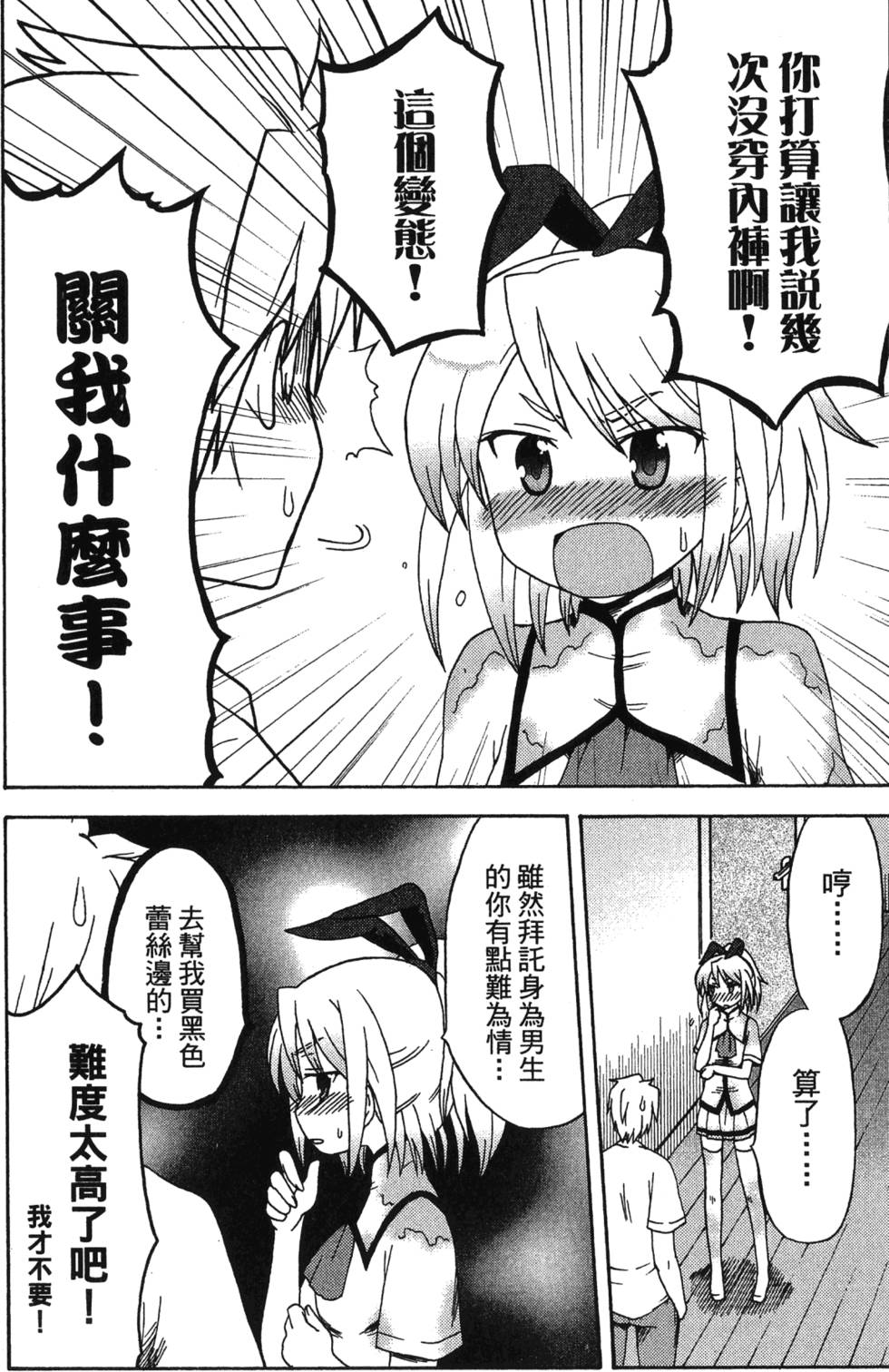 第44页