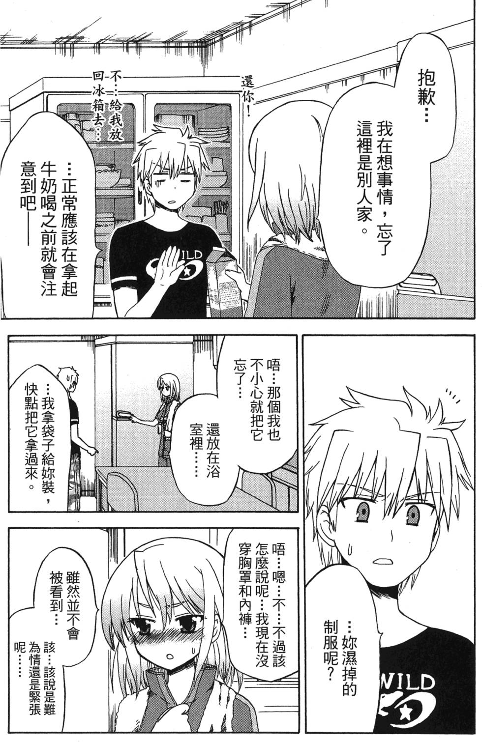 第55页
