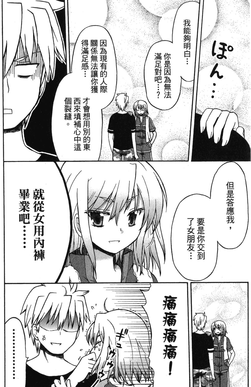 第60页
