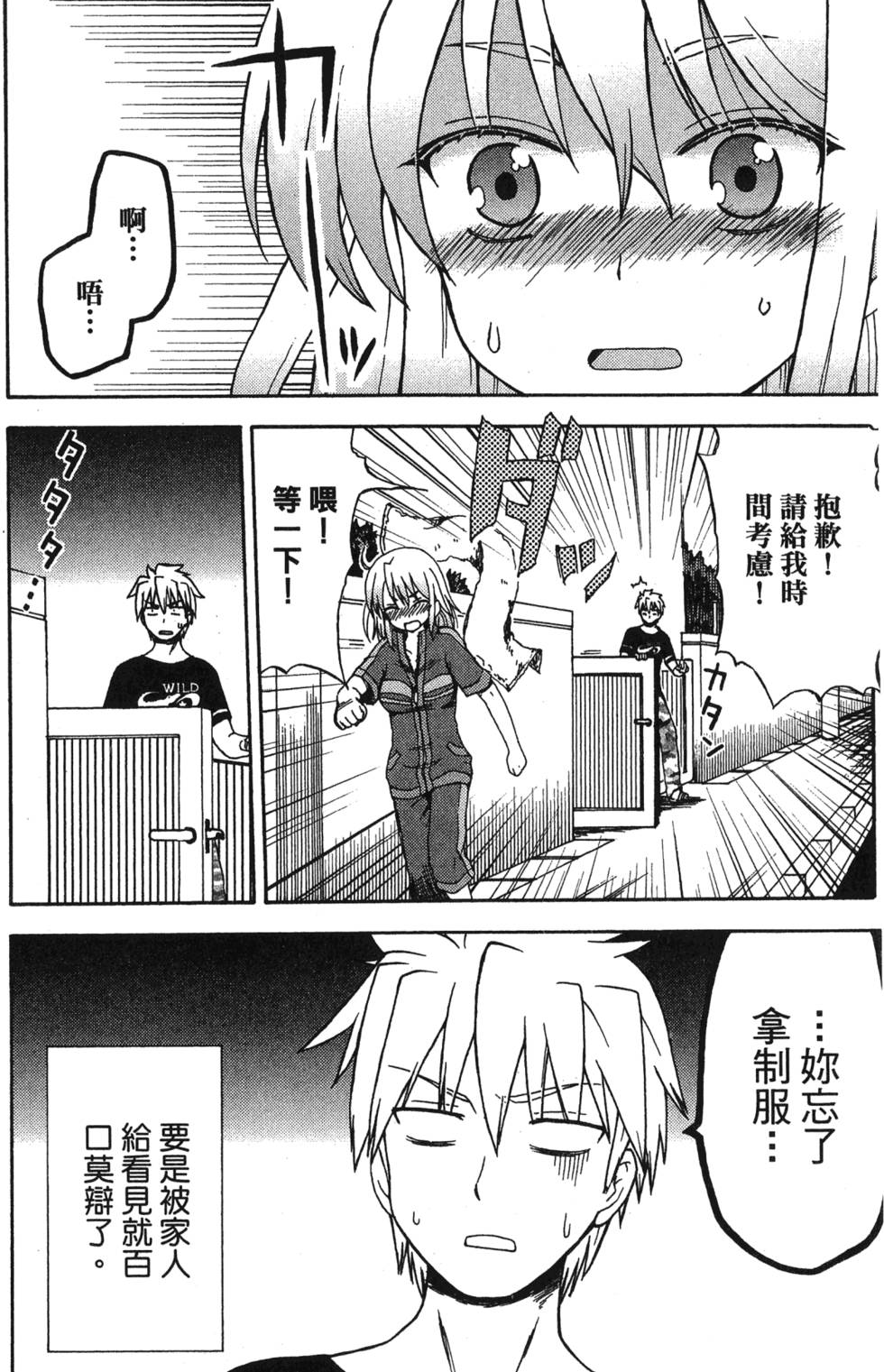 第64页
