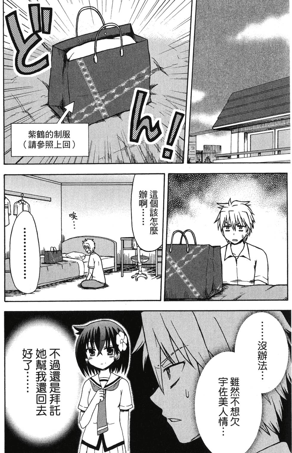 第66页