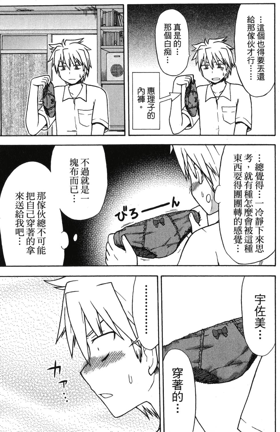 第67页