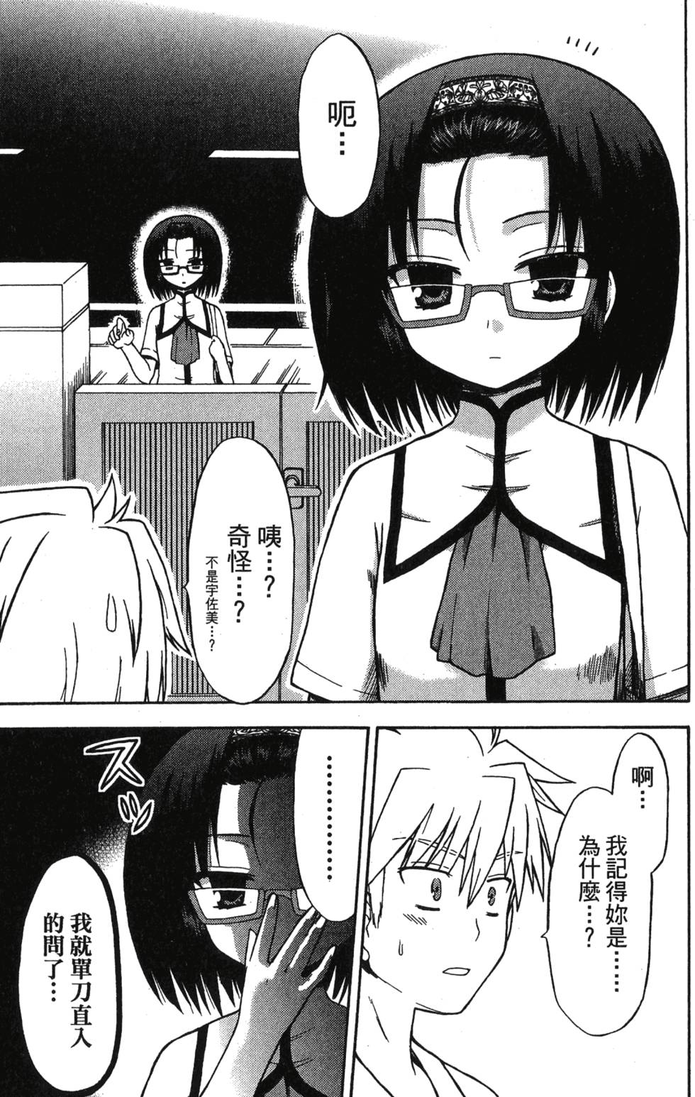 第69页
