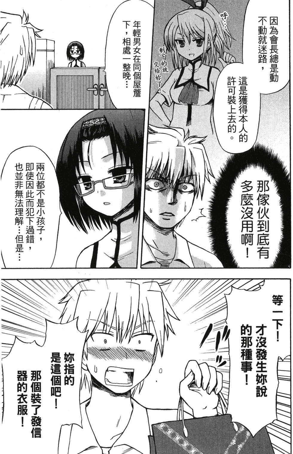 第71页