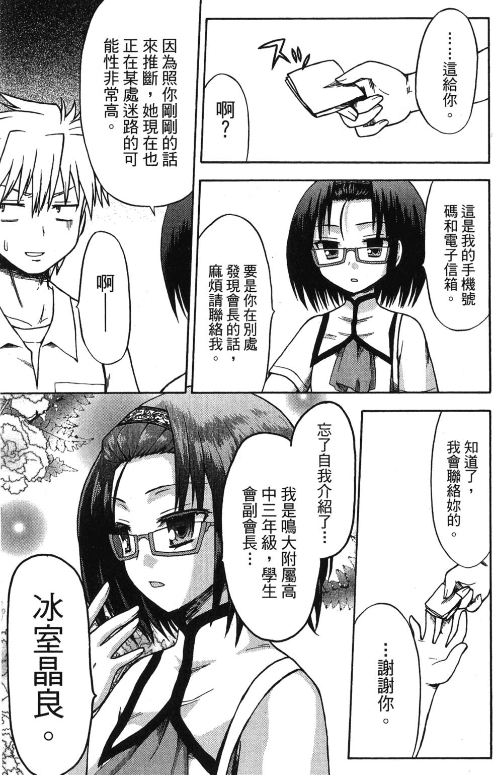 第75页