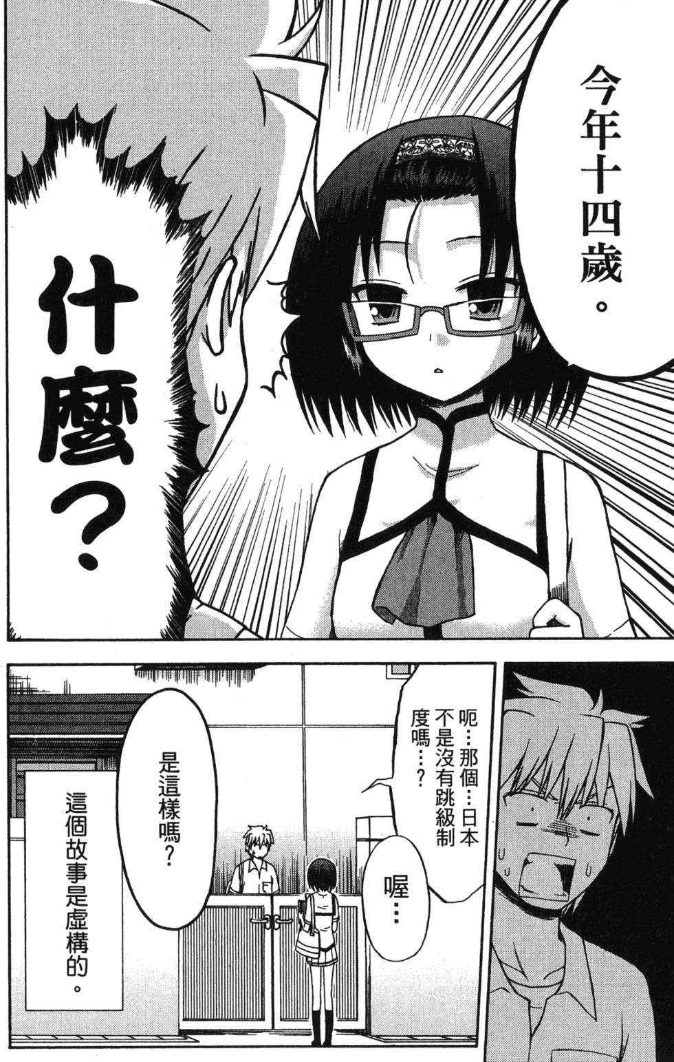 第76页