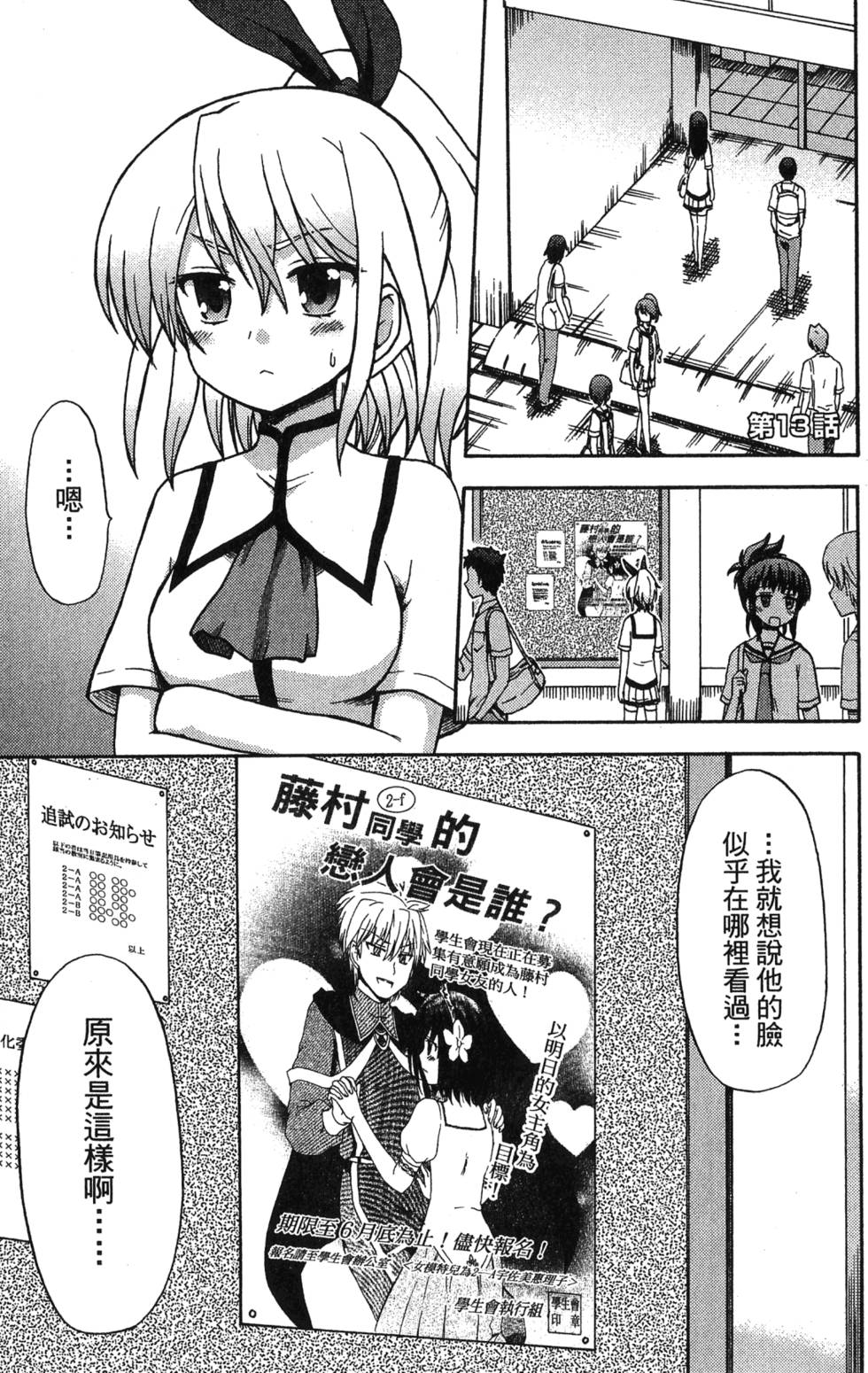 第77页