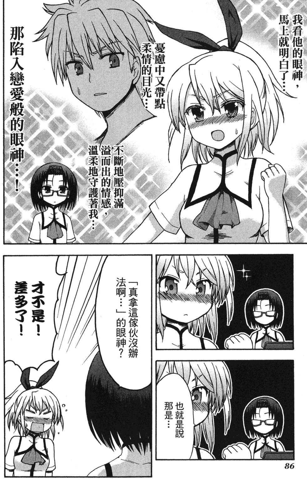 第84页