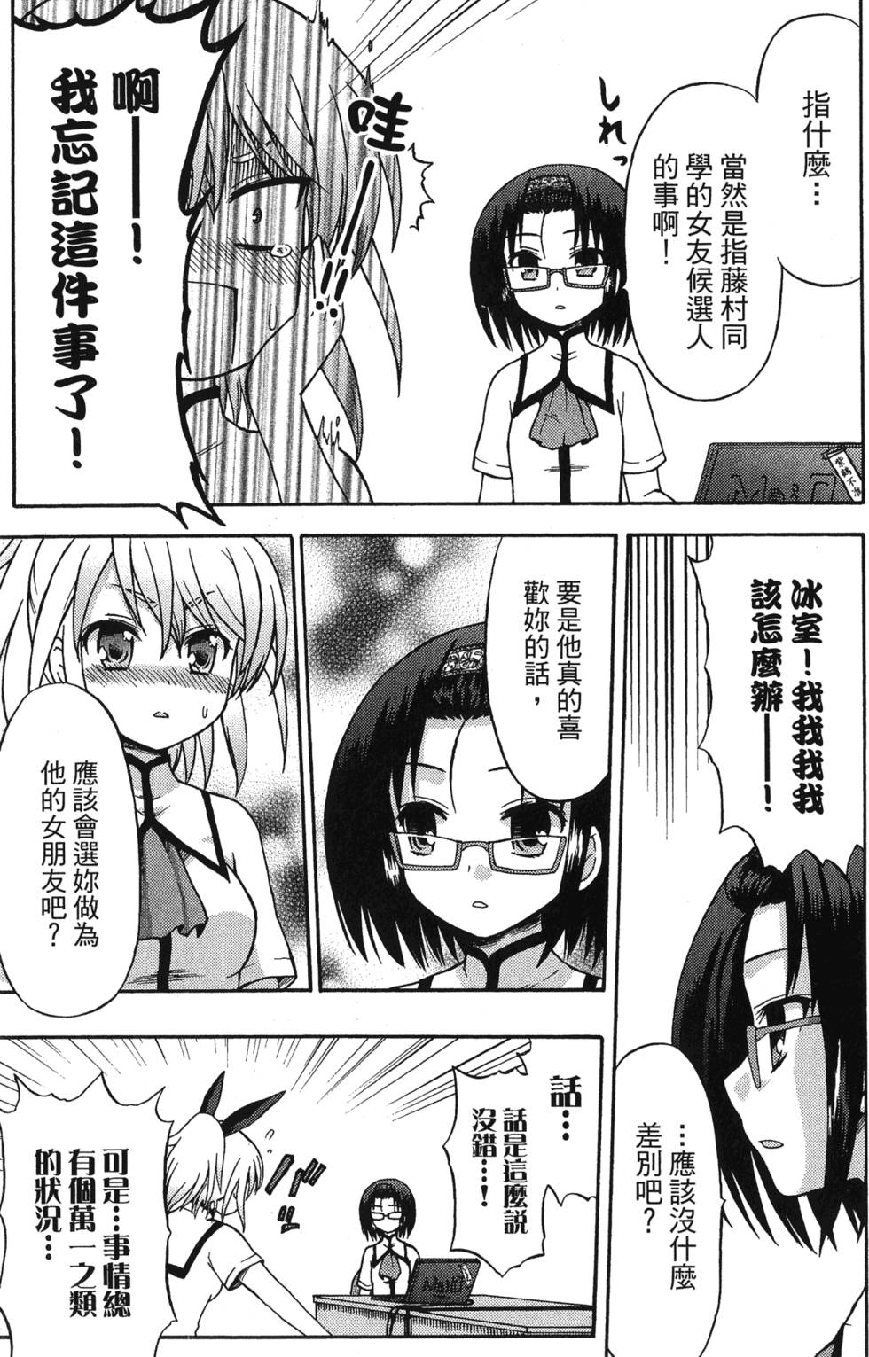 第87页