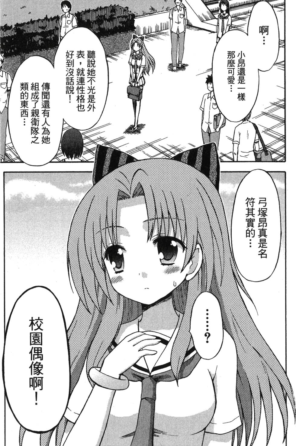 第93页