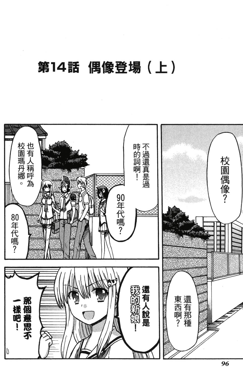 第94页
