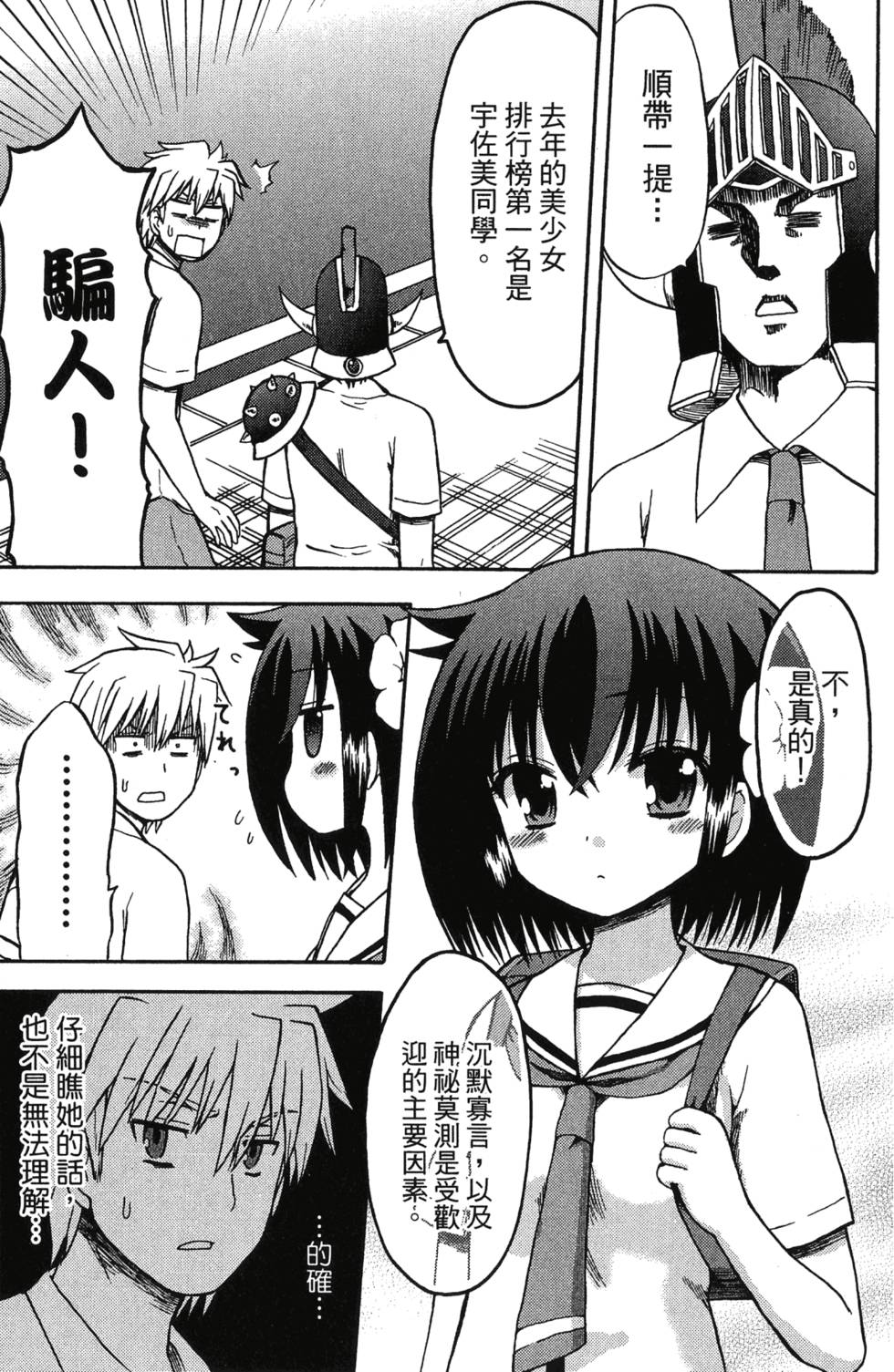 第95页