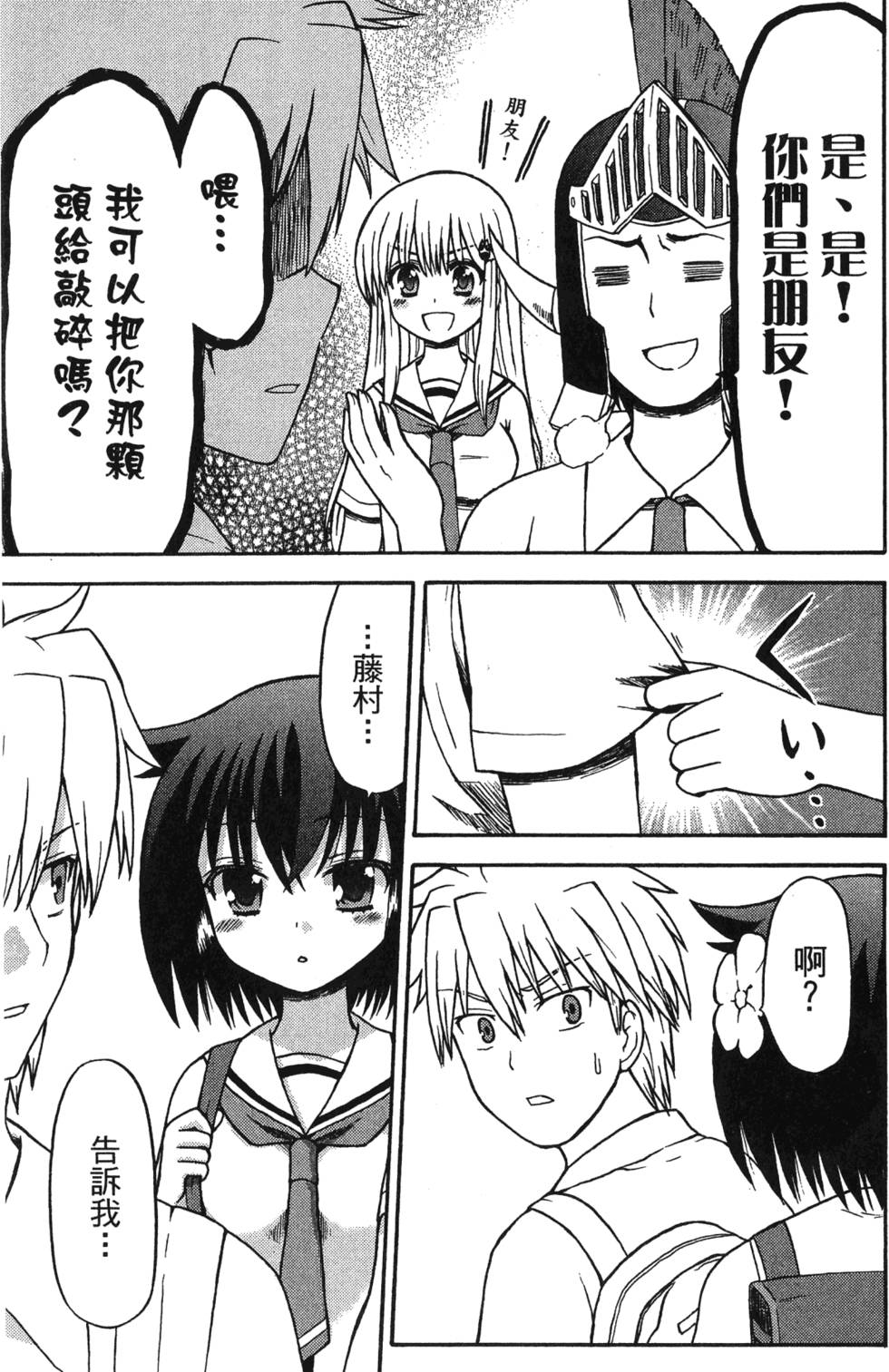 第97页