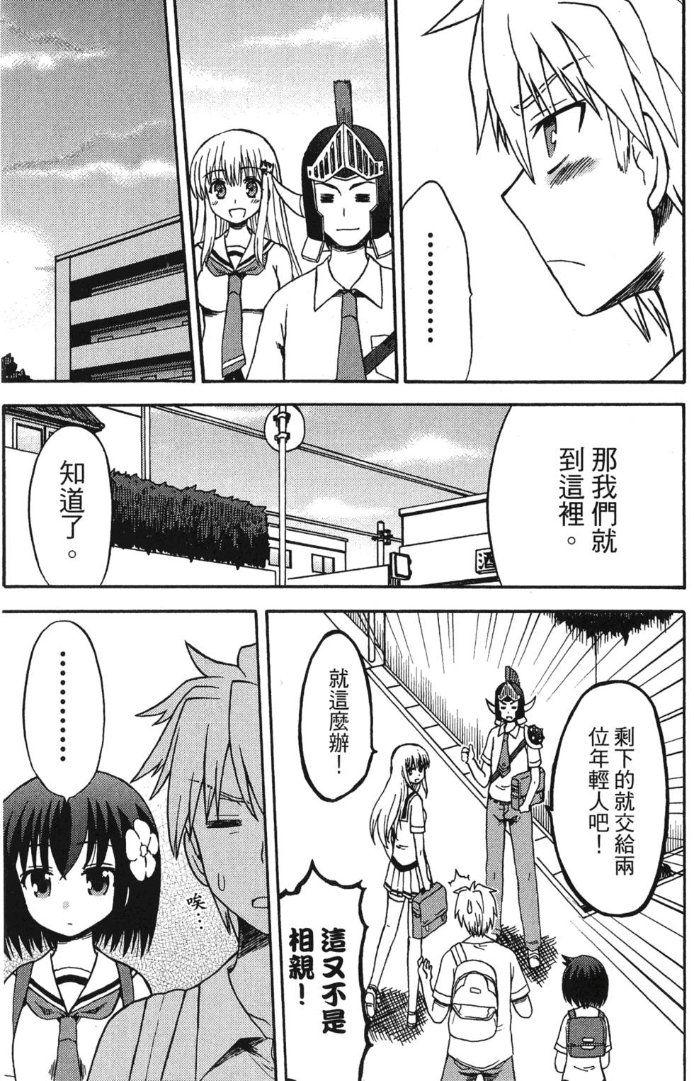 第99页