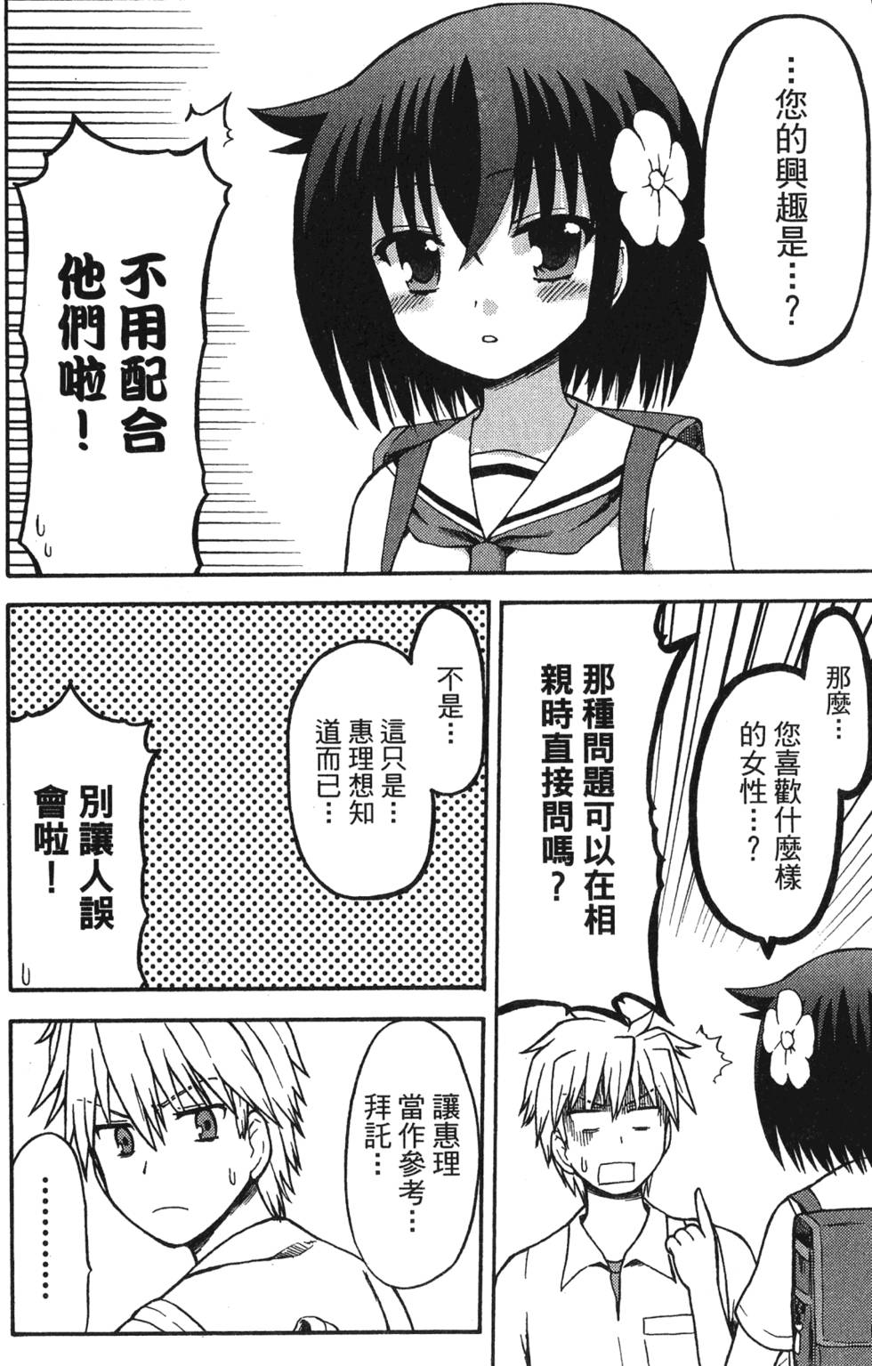 第100页