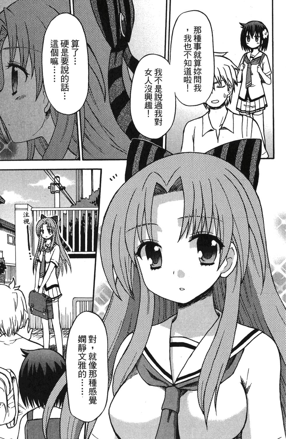 第101页