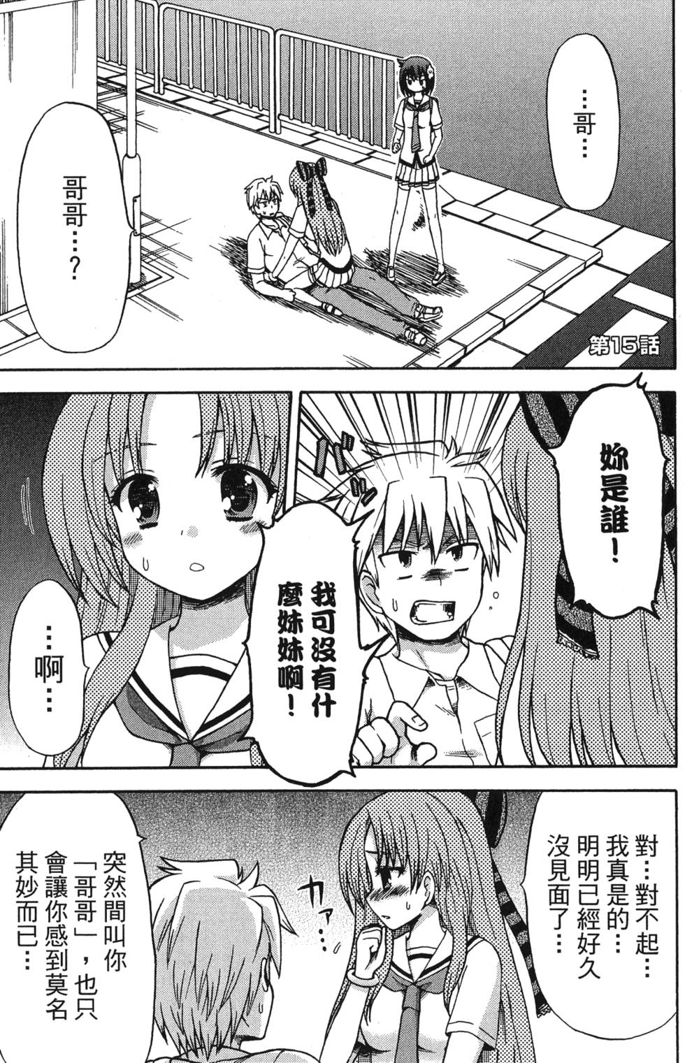 第103页