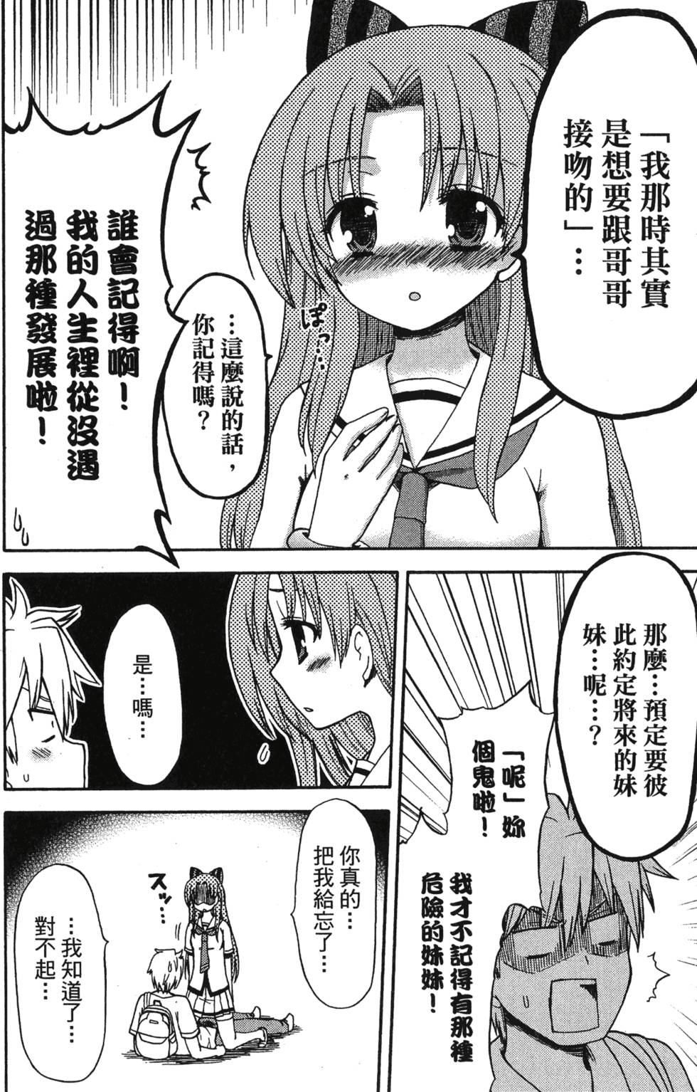 第104页