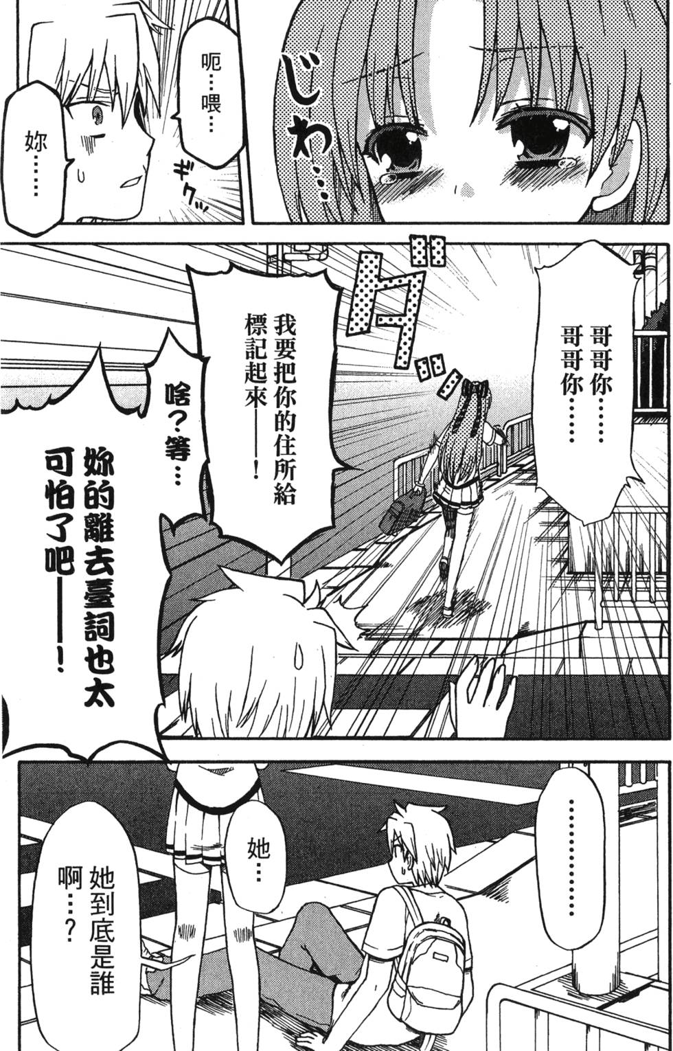 第105页