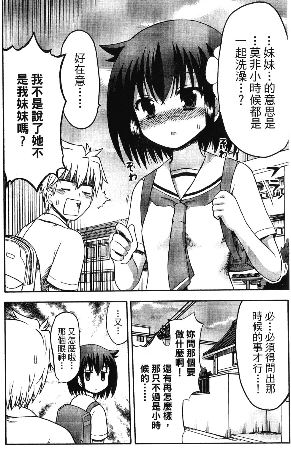 第106页