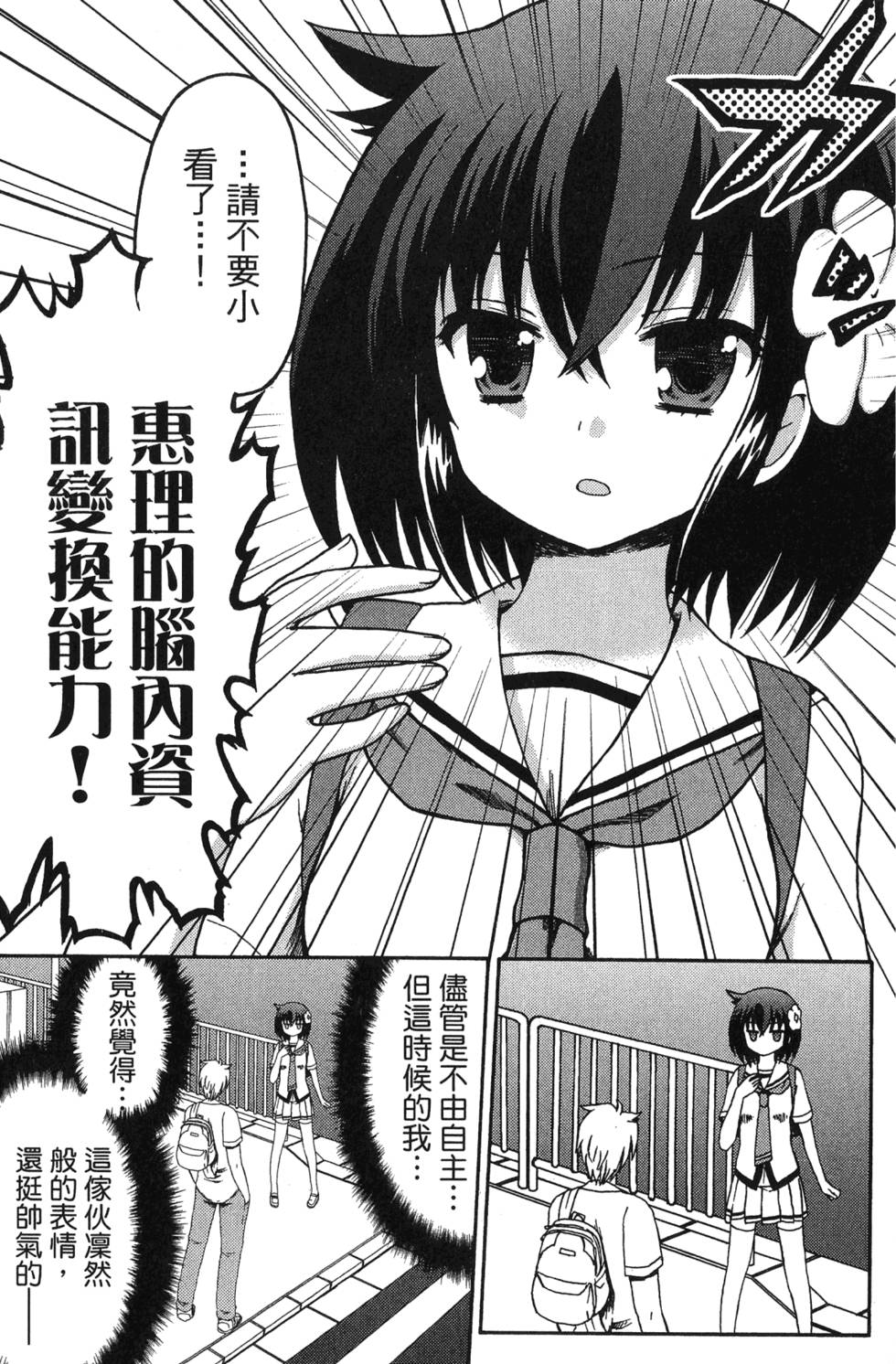 第107页