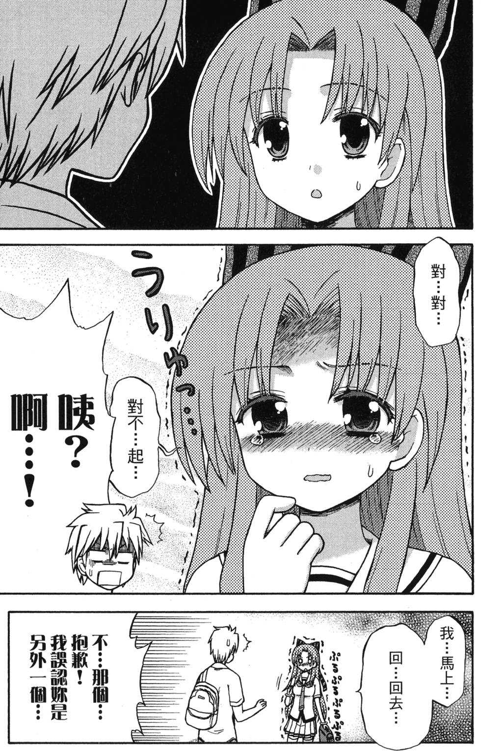 第115页