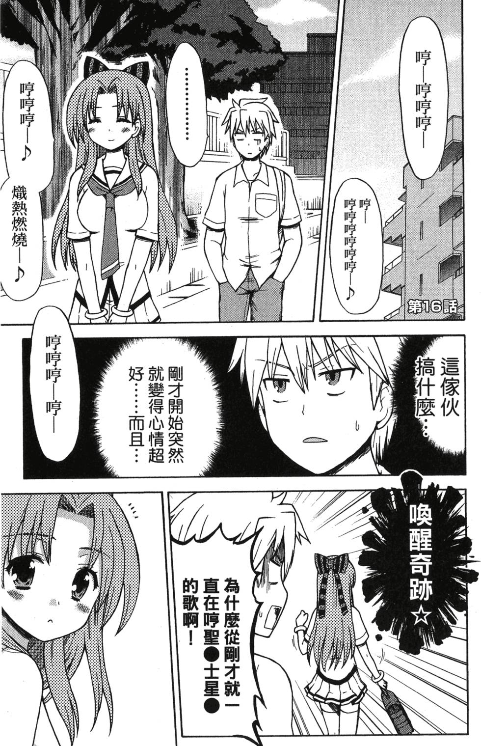 第117页