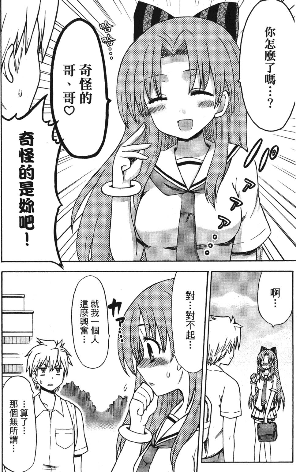 第118页