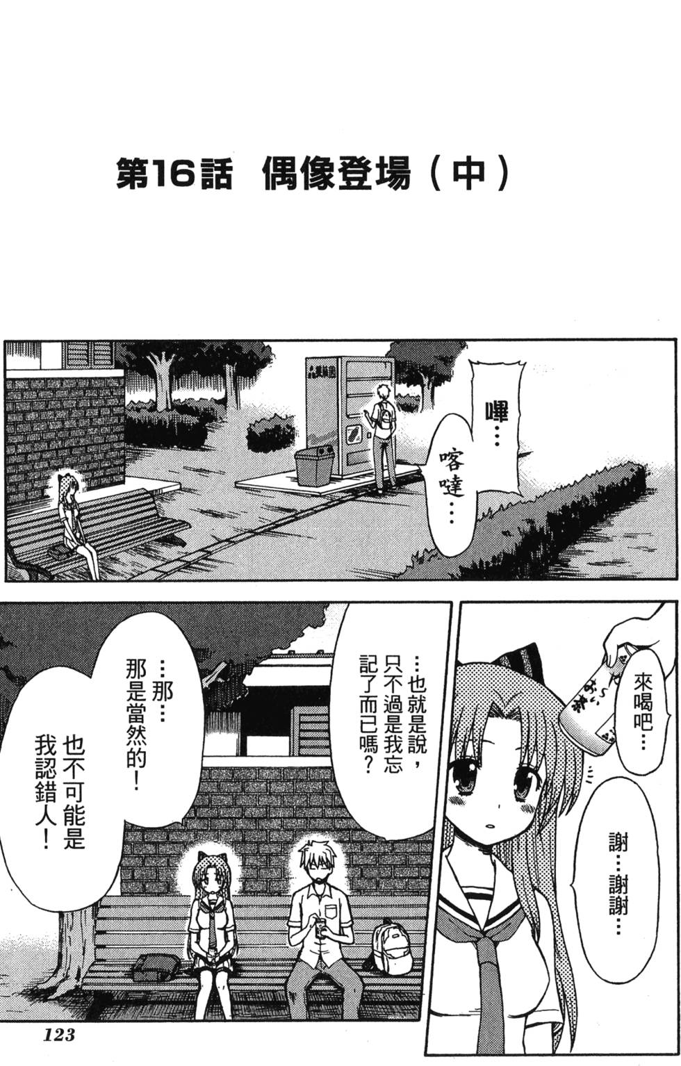 第121页