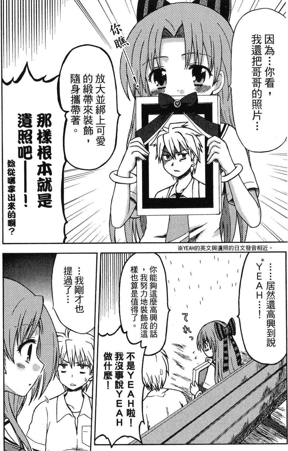 第122页