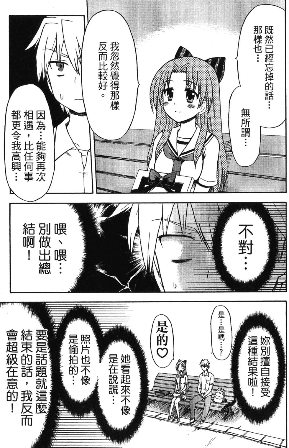 第123页
