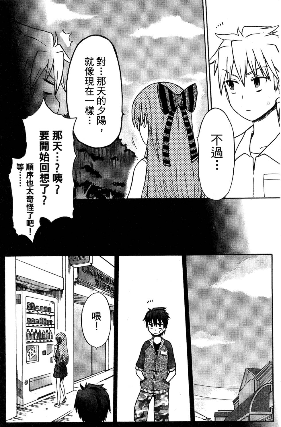第124页