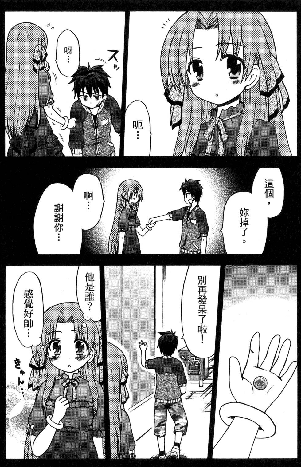 第125页