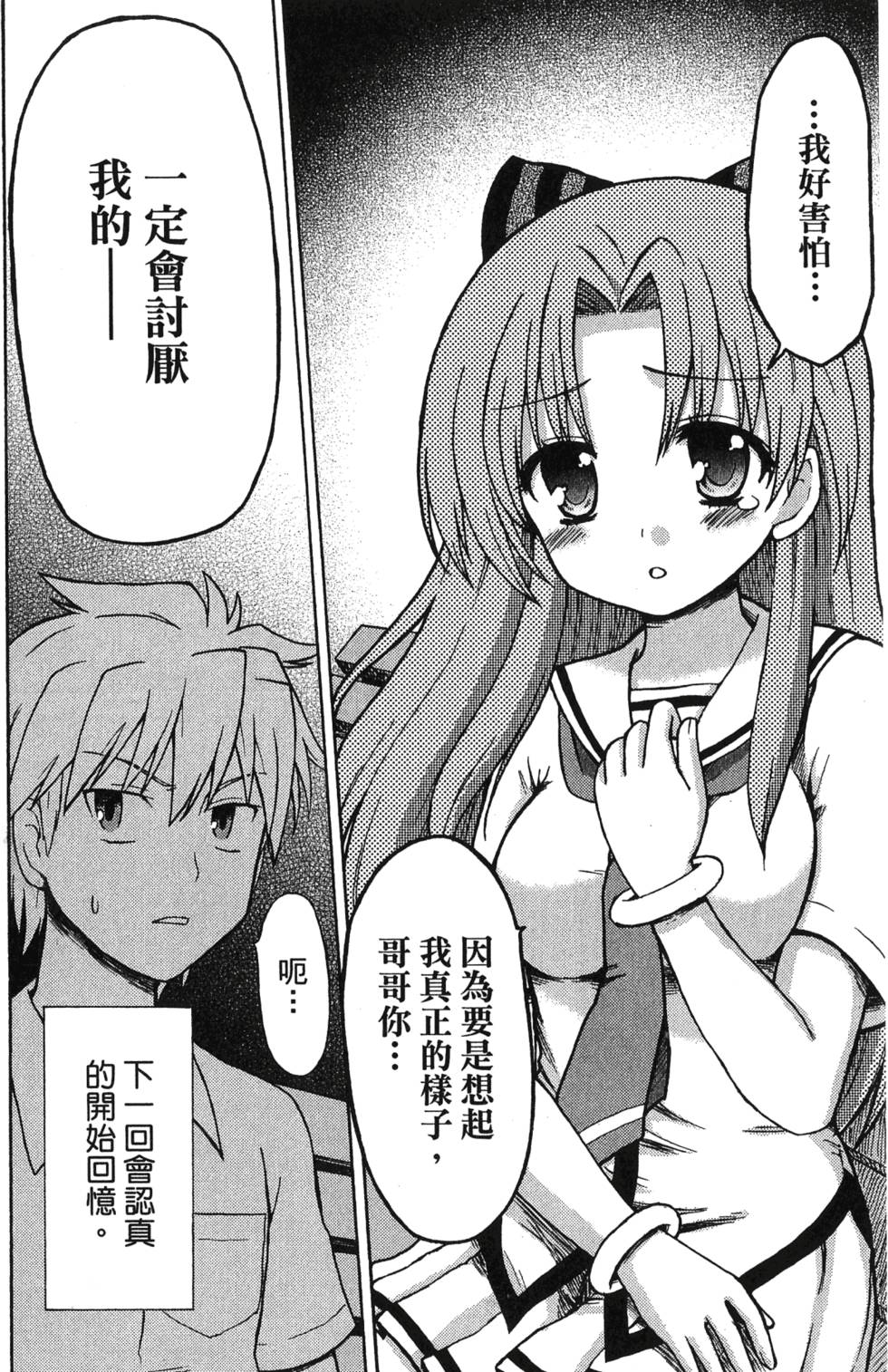 第128页